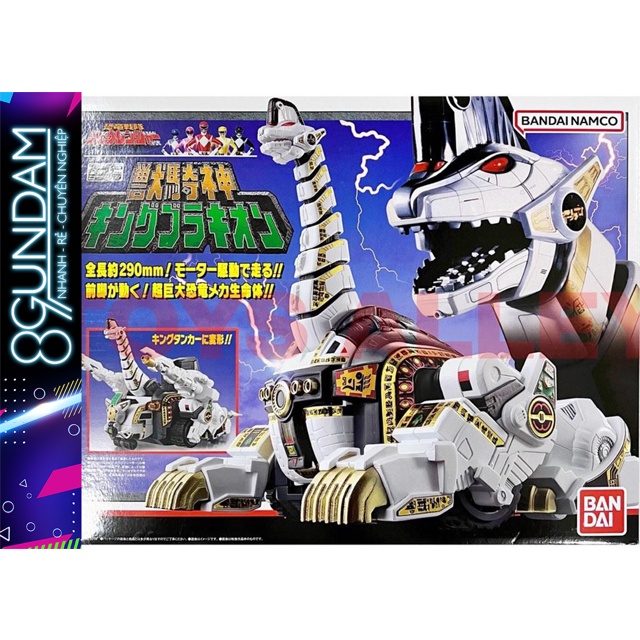 Mô Hình Lắp Ráp Super Mini Pla God King Brachion / Titanius Ultimate Daizyujin Megazord Dragon Caesar SMP