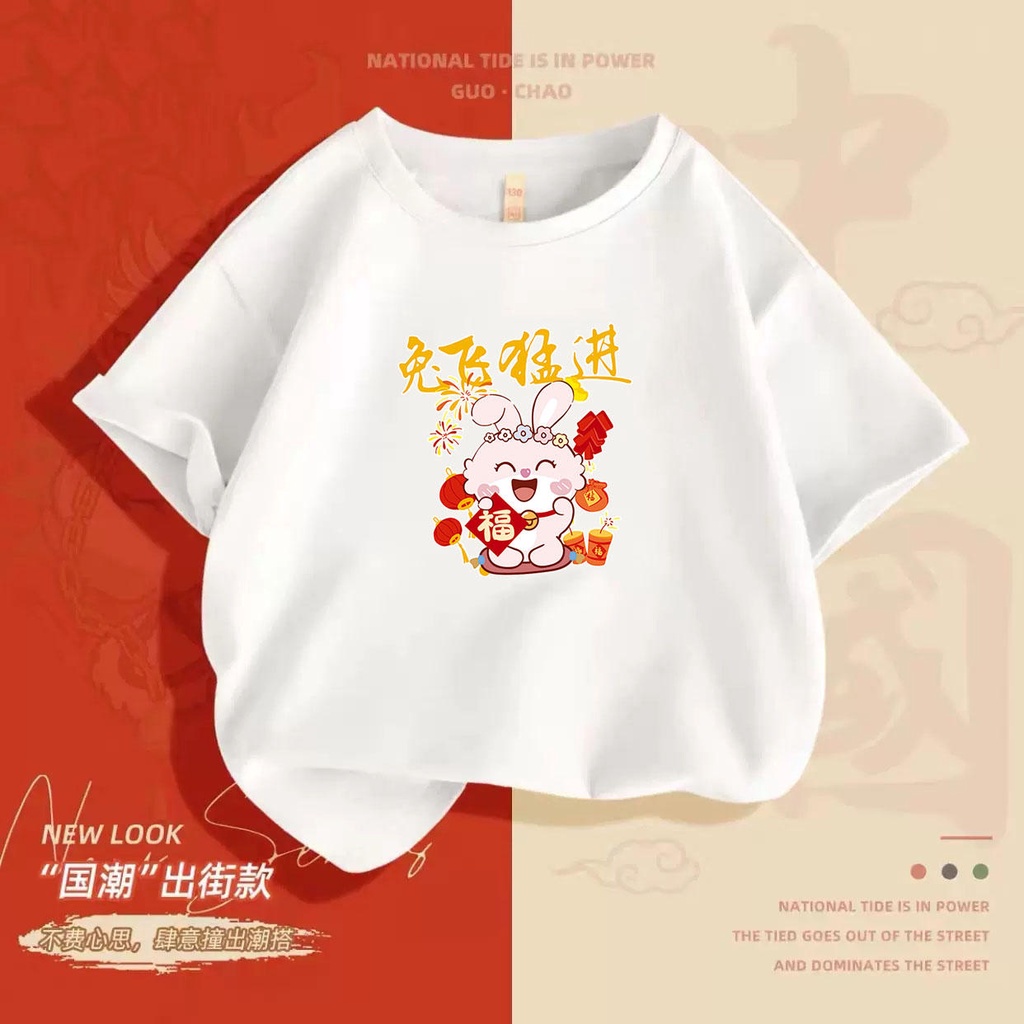 NRVP Áo Thun Tay Ngắn In Chữ CNY Năm Mới 2023 Phong Cách Trung Hoa Dành Cho Trẻ Em