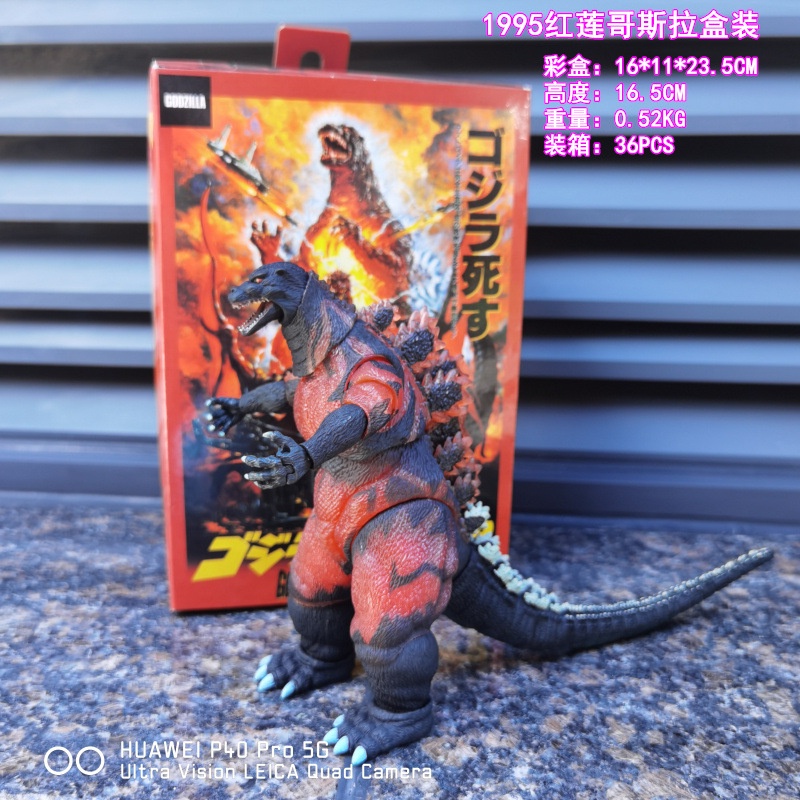 Neca Mô Hình Đồ Chơi godzilla godzilla 1995