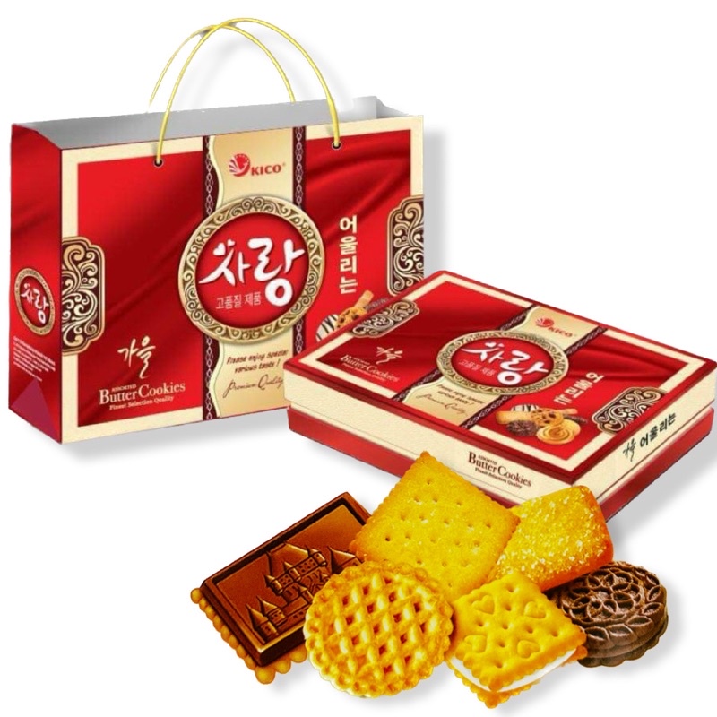 Hộp 750gr bánh quy Bơ sữa thập cẩm socola Hàn Quốc Maychy