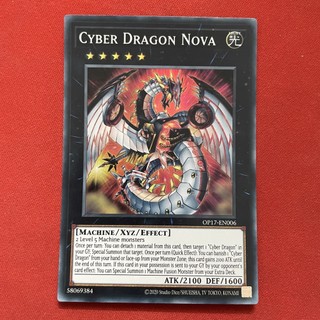[Thẻ Bài Yugioh Chính Hãng] Cyber Dragon Nova