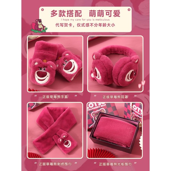 CHỤP TAI BÔNG VÀ KHĂN QUOÀNG CỔ  MÙA ĐÔNG HÌNH GẤU HỒNG DÂU TÂY ĐÁNG YÊU