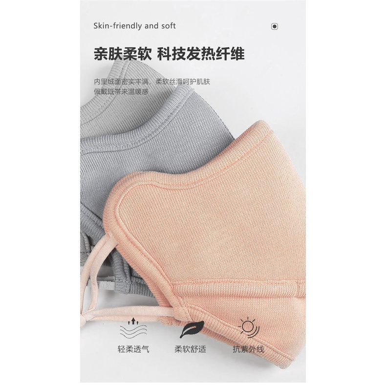 Khẩu Trang 3 Lớp Bằng Vải Lông Cừu Ấm Áp Kháng Khuẩn Thoáng Khí Chống Bụi Có Thể Giặt Và Tái Sử Dụng Cho Nam Và Nữ PJUL