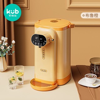 Bình đun nước và giữ nhiệt KUB