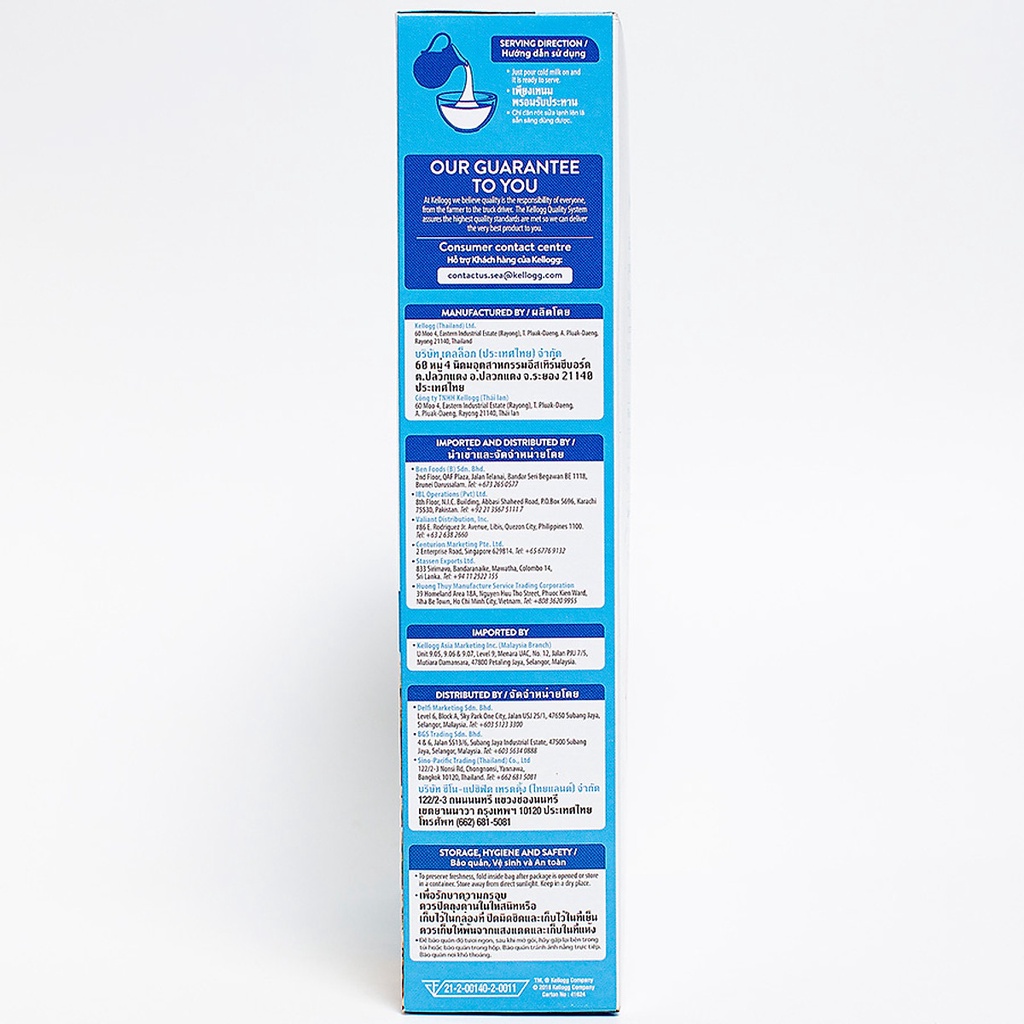 Ngũ Cốc Dinh Dưỡng Kellogg's Special K 195g