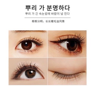 KEO DÁN MI GIẢ EYE
