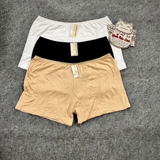 (BIGSIZE 45-100kg) Quần đùi mặc váy xuất Pháp MARA cotton xịn