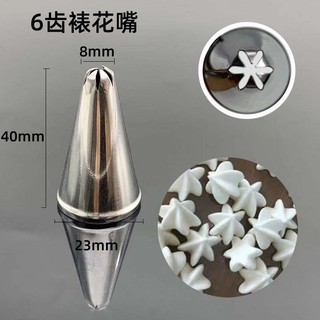 Đui bắt kem inox 304