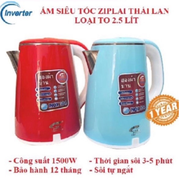 Ấm siêu tốc, Ấm đun nước siêu tốc
