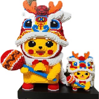 Xếp hình pikachu đầu lân cỡ lớn size to 68cm (TẶNG BÚA+KEO) đồ chơi xếp hình nano 3d cho bé chuẩn mẫu