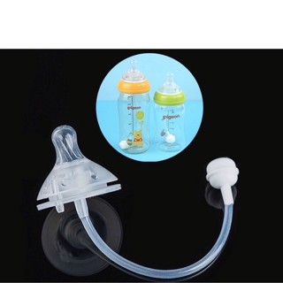 Núm ti kèm ống hút chống sặc, bú mọi tư thế cho bình cổ rộng Moyuum, Pigeon, Lansinoh, Babuu, GB baby, Kichilachi...
