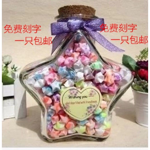 Bình Ngôi Sao May Mắn Xinh Xắn Dùng Trong Trang Trí▽✳☑Lọ Điều Ước Thủy Tinh Đựng Ngôi Sao Năm Cánh Cỡ Lớn 520