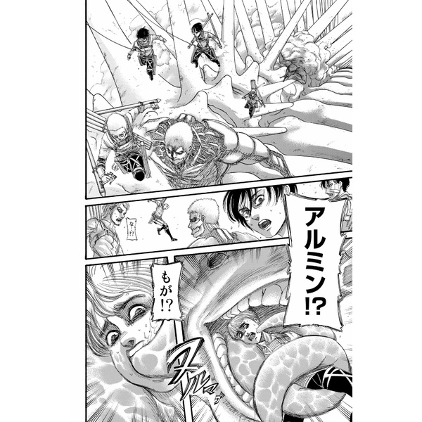 Shingeki No Kyojin 34  Beginning