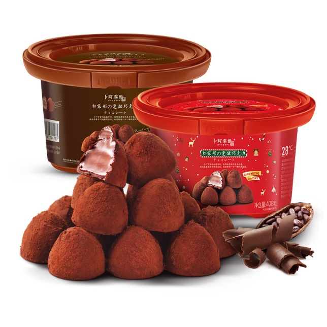 Hộp Socola tươi nama 408gr hộp 80 viên