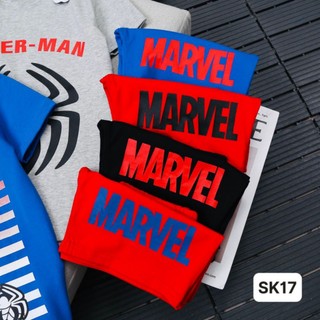 Bộ cotton nhện Samkids size 16-20(40-55kg)