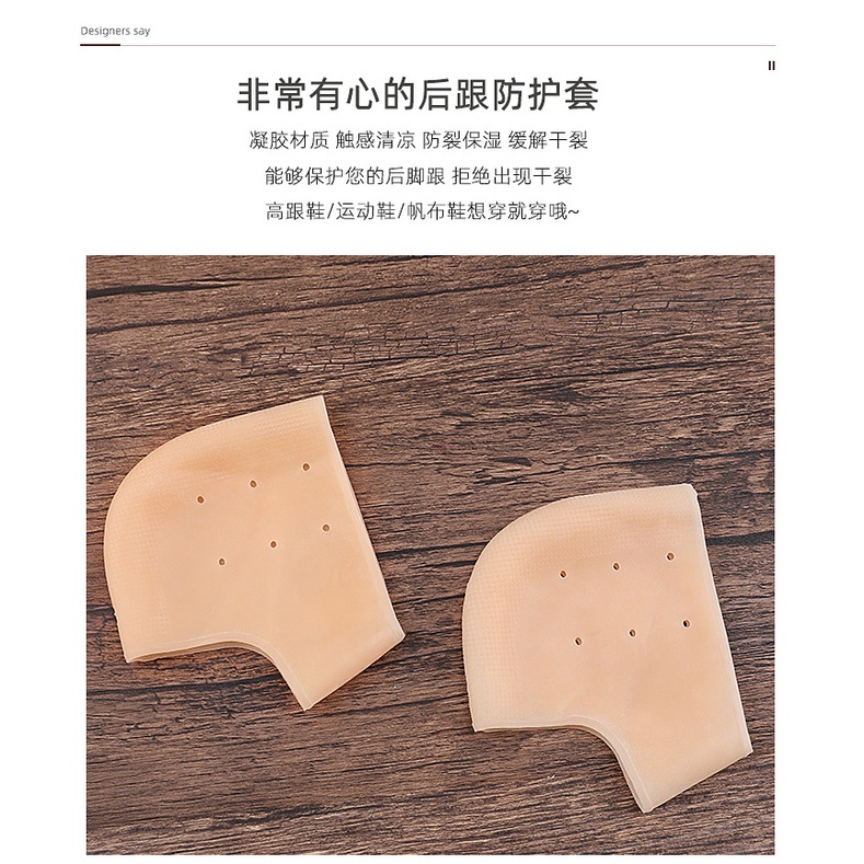 Lót Giày Silicon ĐỆM GÓT CHÂN Mềm Bảo Vệ Gót Chân  PINKWISH A251
