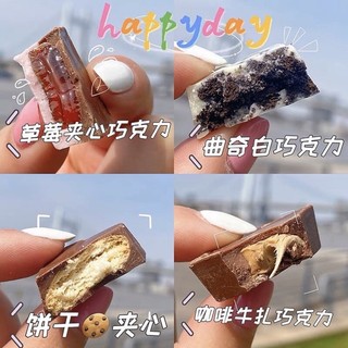 🍫🍫 TIROL CHOCO 🍫🍫 🌸 Socola từ xứ sở hoa anh đào