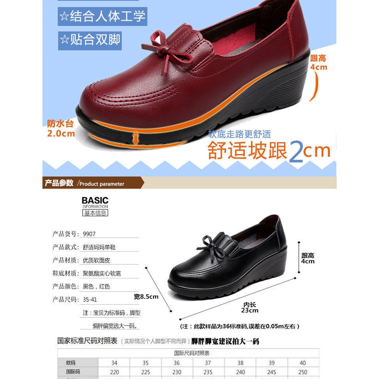 Giày Da Mềm Mũi Tròn Đế Xuồng Thời Trang Xuân Thu Cho Nữ Trung Niên