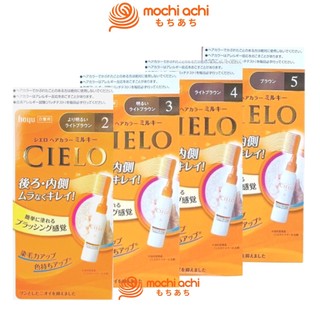 Thuốc nhuộm tóc bạc thảo dược Cielo dạng kem sữa, hàng nội địa Nhật | Mochiachi | 4987205284830