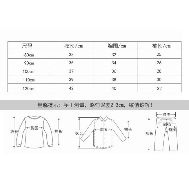 Áo Len Lót Lông Áo Len Trần Bông Cho Bé Mềm Mịn Họa Tiết Hươu Cao Cổ AL239