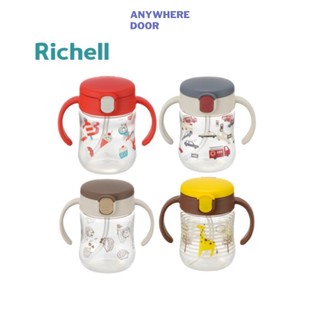 Bình ống hút T.L.I Richell màu mới