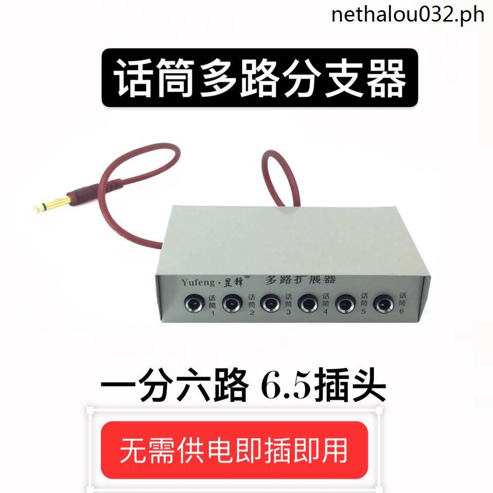 Micro Không Dây Chia Kênh Âm Thanh Nhiều Kênh Chuyên Dụng