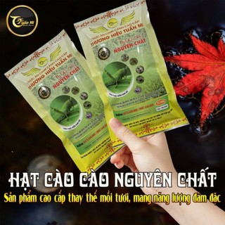 Hạt Cào Cào hạt to