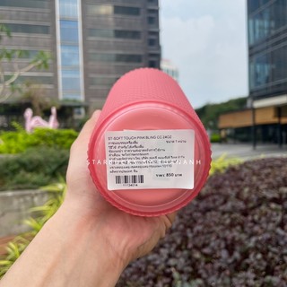 [Chính hãng] Ly Starbucks Studded Soft Touch Pink 710ml