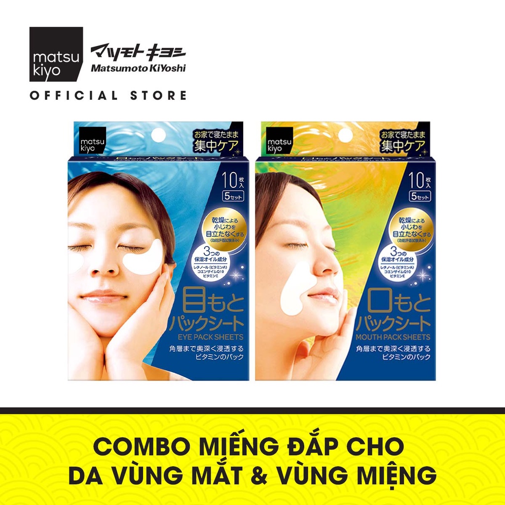 Combo miếng đắp dưỡng ẩm cho những vùng da dễ lão hóa Matsukiyo 20 miếng (Vùng mắt và vùng miệng)