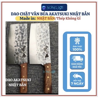Dao Chặt Akatsuki Nhật Bản Chuyên Chặt Xương ống ,Gia Cẩm,Bộ Dao Nhà Bếp Hàng Bãi Nhật bản