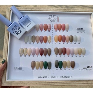 Sét sơn thạch very good nail 24 màu