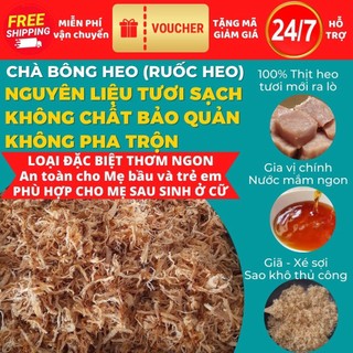 Chà bông heo, ruốc heo nhà làm ngon sạch thượng hạng hộp 100g-250g-500g
