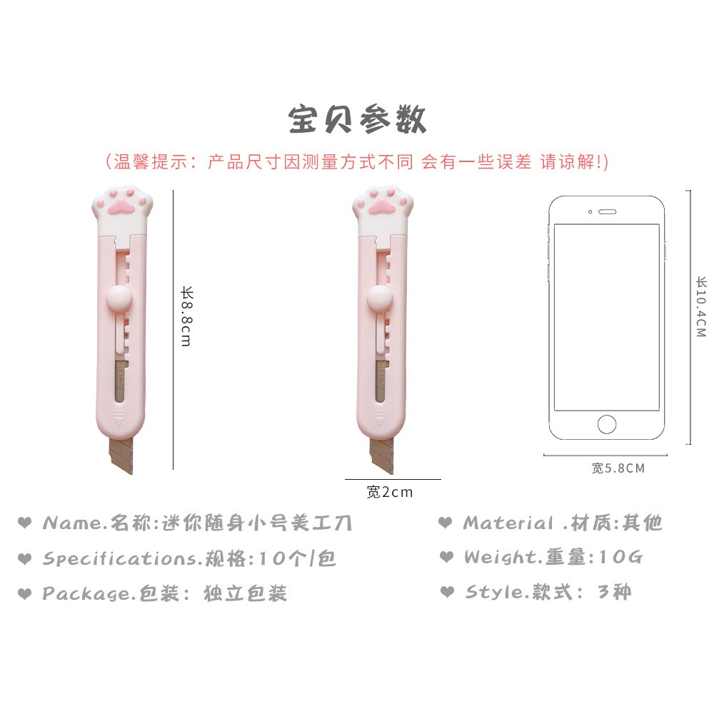 Y&amp;X Dao rọc giấy trang trí hình chân mèo đáng yêu