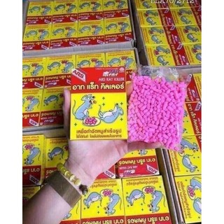 HỘP KẸO DIỆT CHUỘT,,