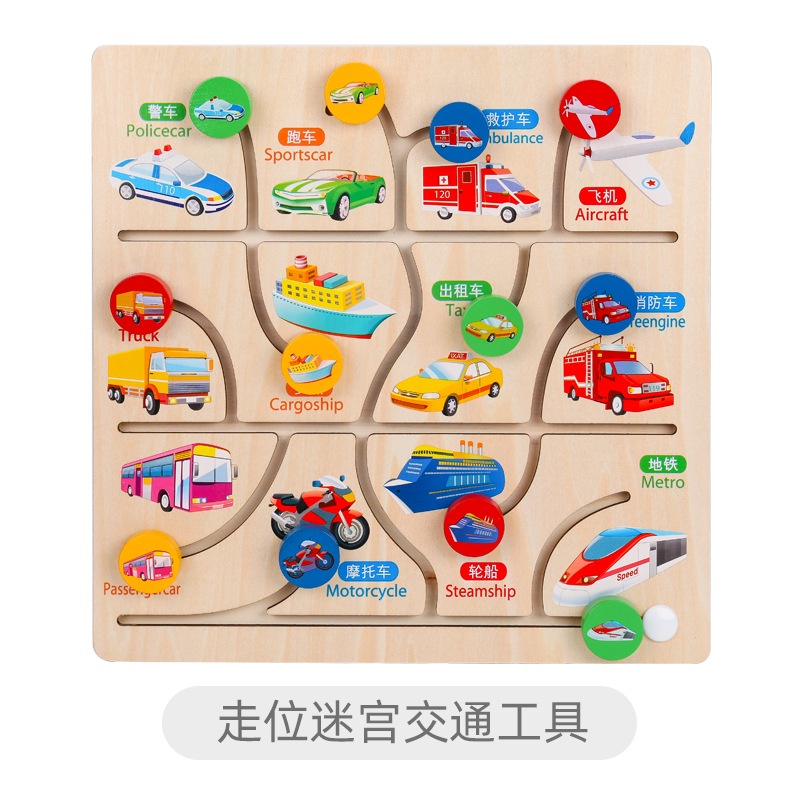 Đồ Chơi Mê Cung Bằng Gỗ Giúp Phát Triển Trí Tuệ Cho Bé GXYMY914