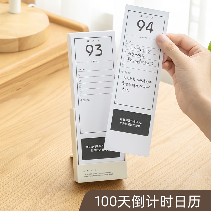 Lịch Để Bàn Đếm Ngược 100 Ngày 2022