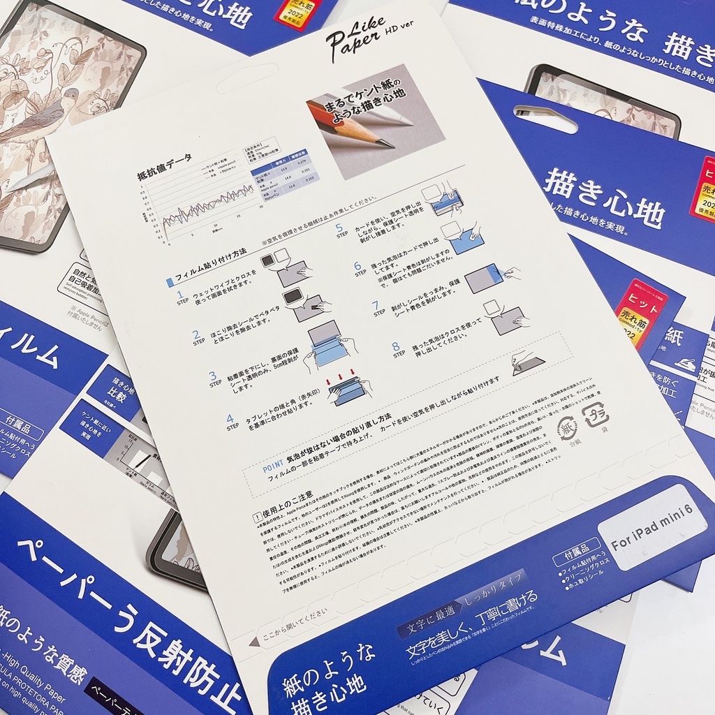 Miếng dán màn hình Paperlike như vẽ trên giấy, chống vân tay chống chói dành cho iPad 12.9 Pro 11 Air 4 5 Mini Gen 7 8 9