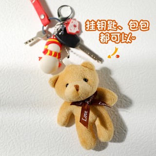 Móc khóa gấu bông 12cm cài làm quà tặng cài balo