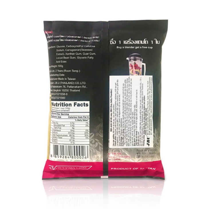 BỘT CHỐNG TAN - BỘT CHỐNG TÁCH NƯỚC CHO SINH TỐ ĐÁ XAY ICE JELLY POWDER JBU