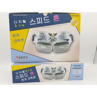 CÒI NGÂN ILDUNG HÀN QUỐC 12V & 24V (BH 12 tháng)