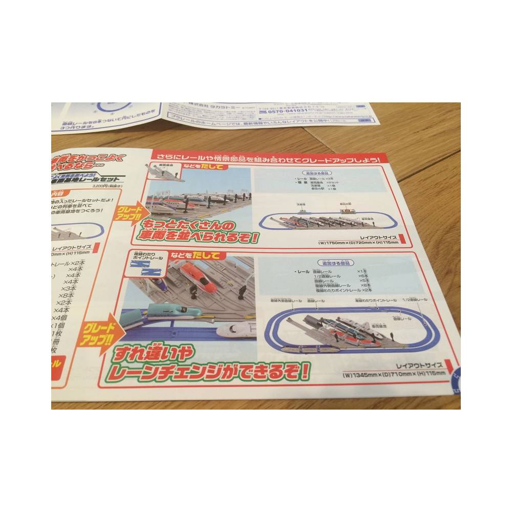 Đồ chơi Ray & sân ga Train Yard Track Set