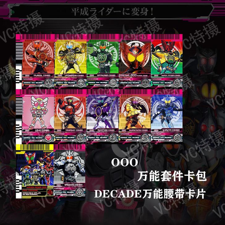 Nhân Vật Kamen Rider Decade 10k Chất Lượng Cao