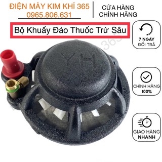  Bộ Khuấy Thuốc Sâu Bộ Quạt Đảo Trộn Thuốc Sâu Tự Động 