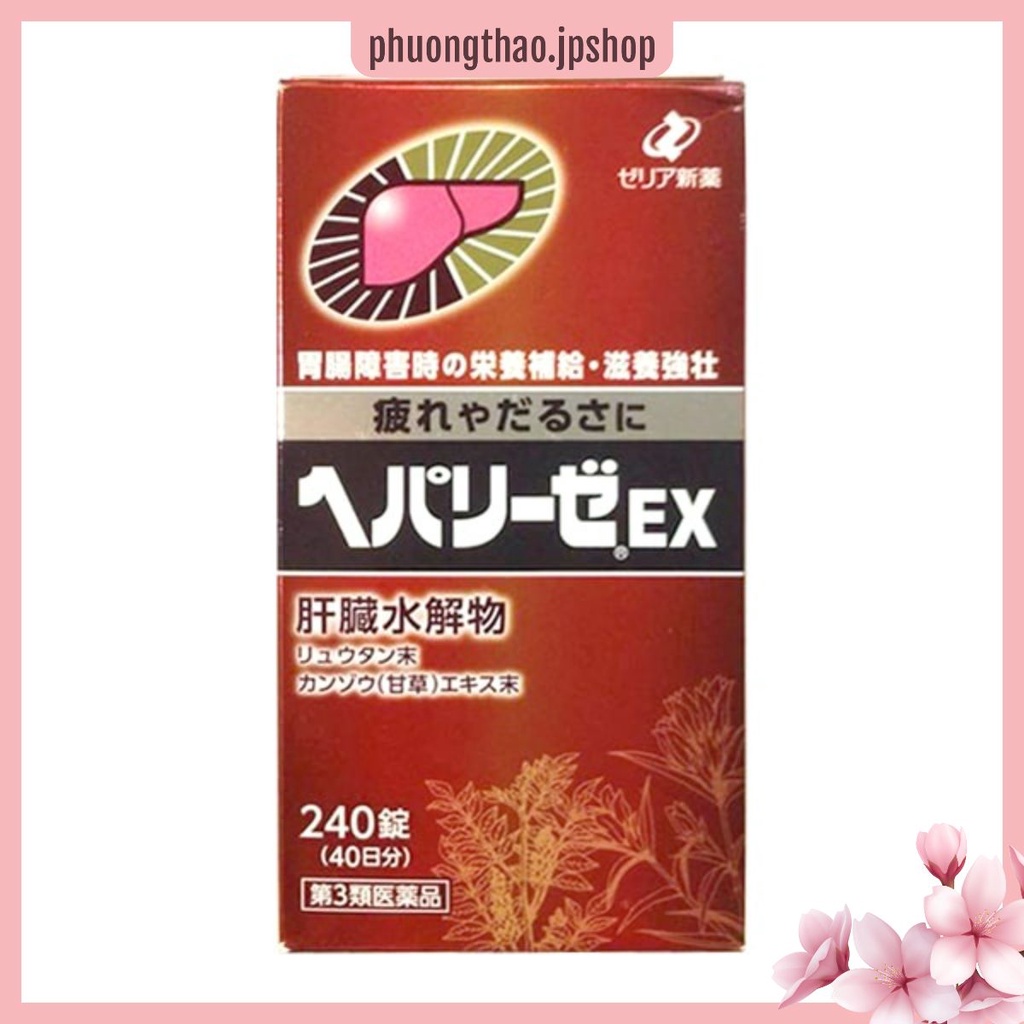 Viên uống bổ gan, thải độc gan Hepalyse EX Nhật Bản - PHUONGTHAO.JPSHOP