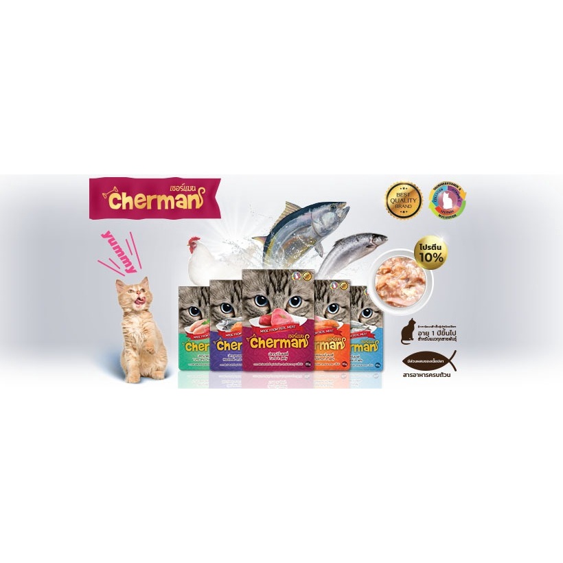 Pate Cherman 85g ThaiLand 🐶 FREE SHIP 🐶 Thức Ăn Dinh Dưỡng Cho Mèo Nhập Khẩu