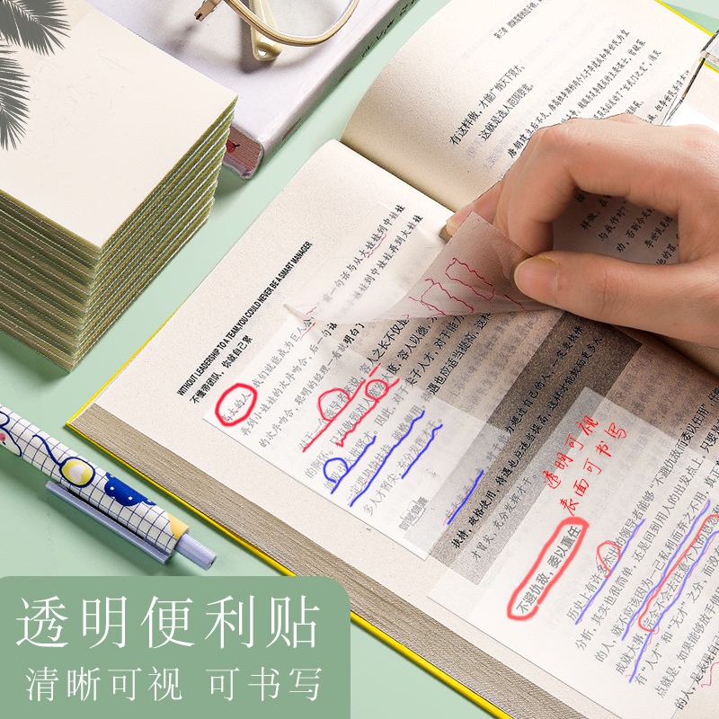 Giấy ghi chú giấy note pvc tiện dụng cho học sinh sinh viên CREAMY