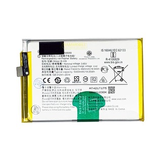 Pin vivo y19 b-h9 5000mah zin + tặng keo dán pin + freeship