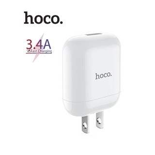 Cốc sạc 3.4a hoco hk2 chân dẹt 1 cổng usb chất liệu pc cao cấp