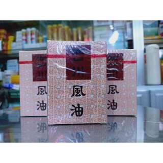 Dầu Thái trắng 3ml - 7ml