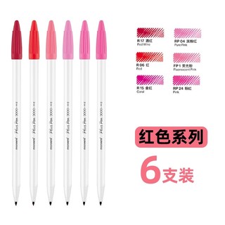Bút màu Monami Plus Pen 3000 (60 màu)